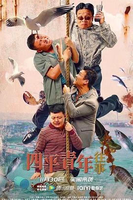 张浩