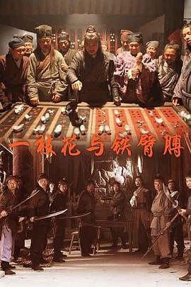 刘信义
