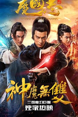 回宇