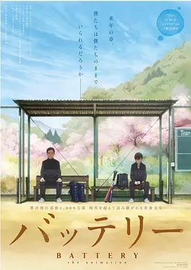 望月智充
