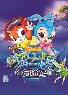 贺梦凡