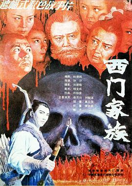 孙沙