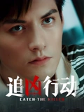 彭发