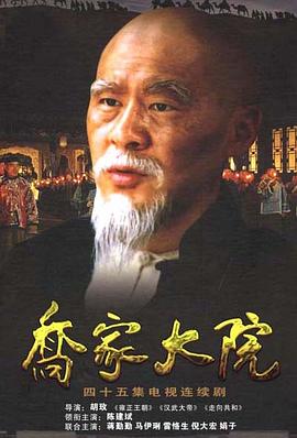 胡玫