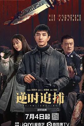 信鹏