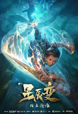 汪成果
