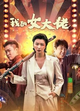 柯伯龙