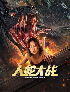 玉素