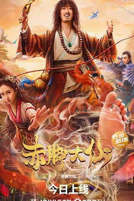 焦洋