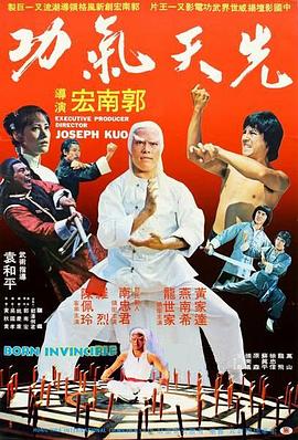 郭南宏