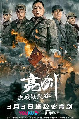 黄河