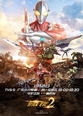 陈奋