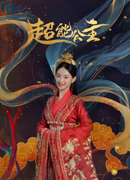 童辉
