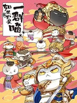 肥志