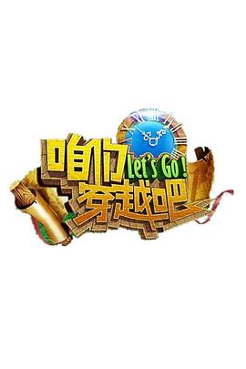 张国立