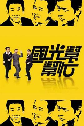 王伟忠