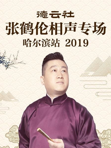 禹民镐