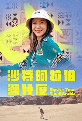 张洪翅