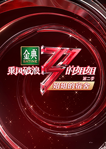 吴梦知