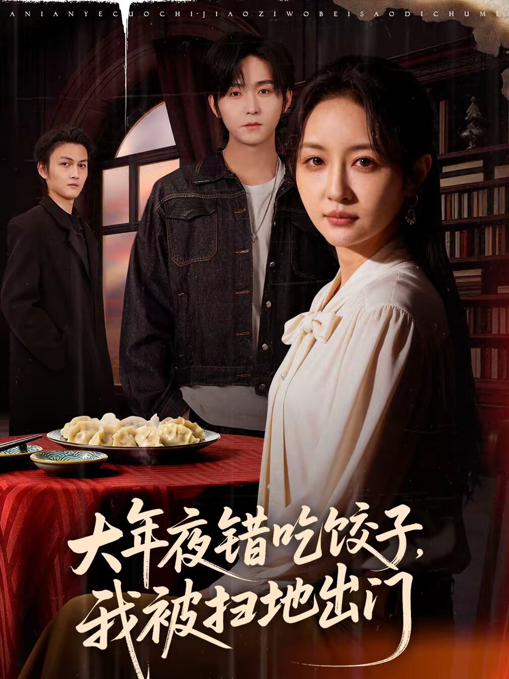 陈果
