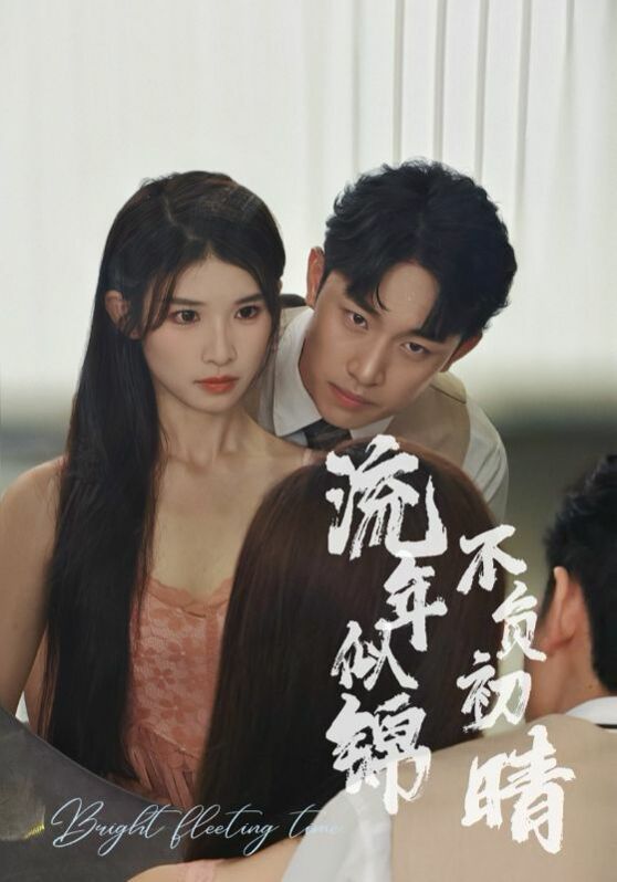 王为