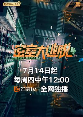 晏吉