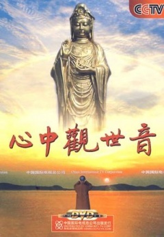 张鑫