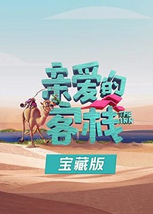 陈歆宇