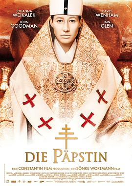 女教皇 Die Päpstin