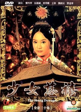 刘家豪