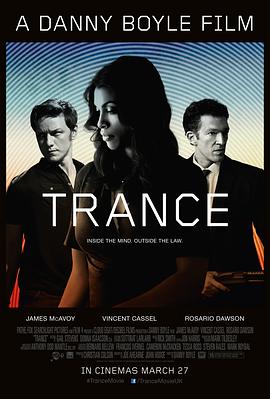 迷幻 Trance