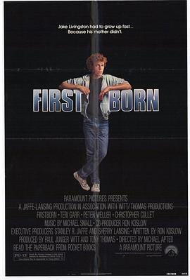初生 Firstborn