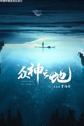 曾海若