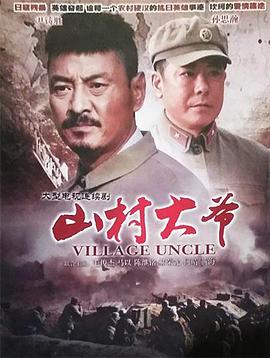 张友龄