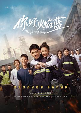火红的杜鹃花