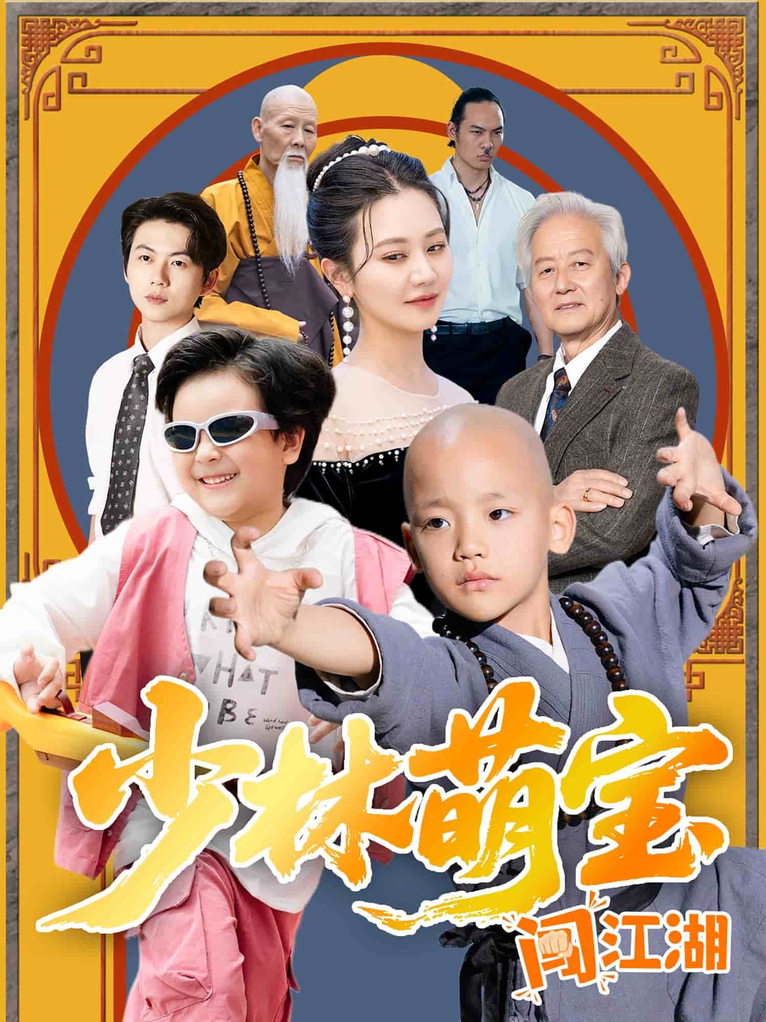岑范