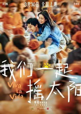 我们一直住在城堡里