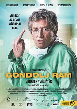 想念我 Gondolj rám