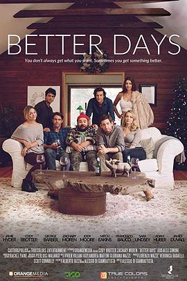 好日子 Better.Days