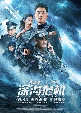 沈东