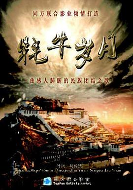 刘毅然