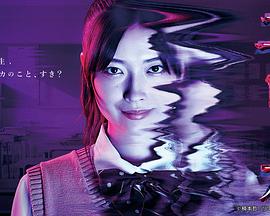 惠里桂 エリカ