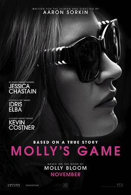 茉莉牌局 Molly&amp;amp;#39;s Game