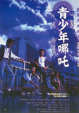 青少年
