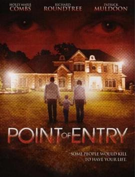 切入点 Point of Entry
