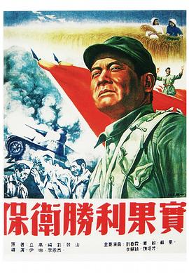 伊琳