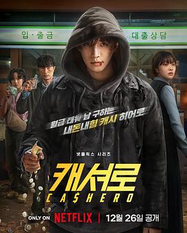 李昌民