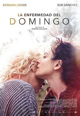 周日的忧郁 La enfermedad del domingo