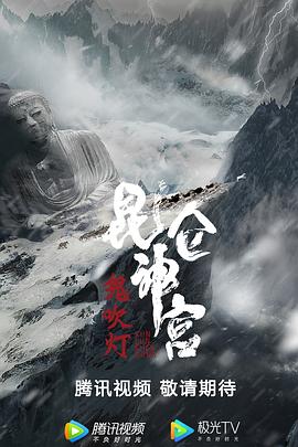 张羽
