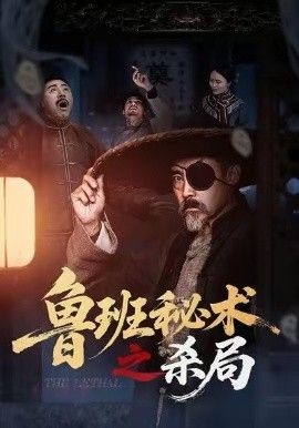 吴兵